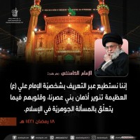 شهادات الأئمة 